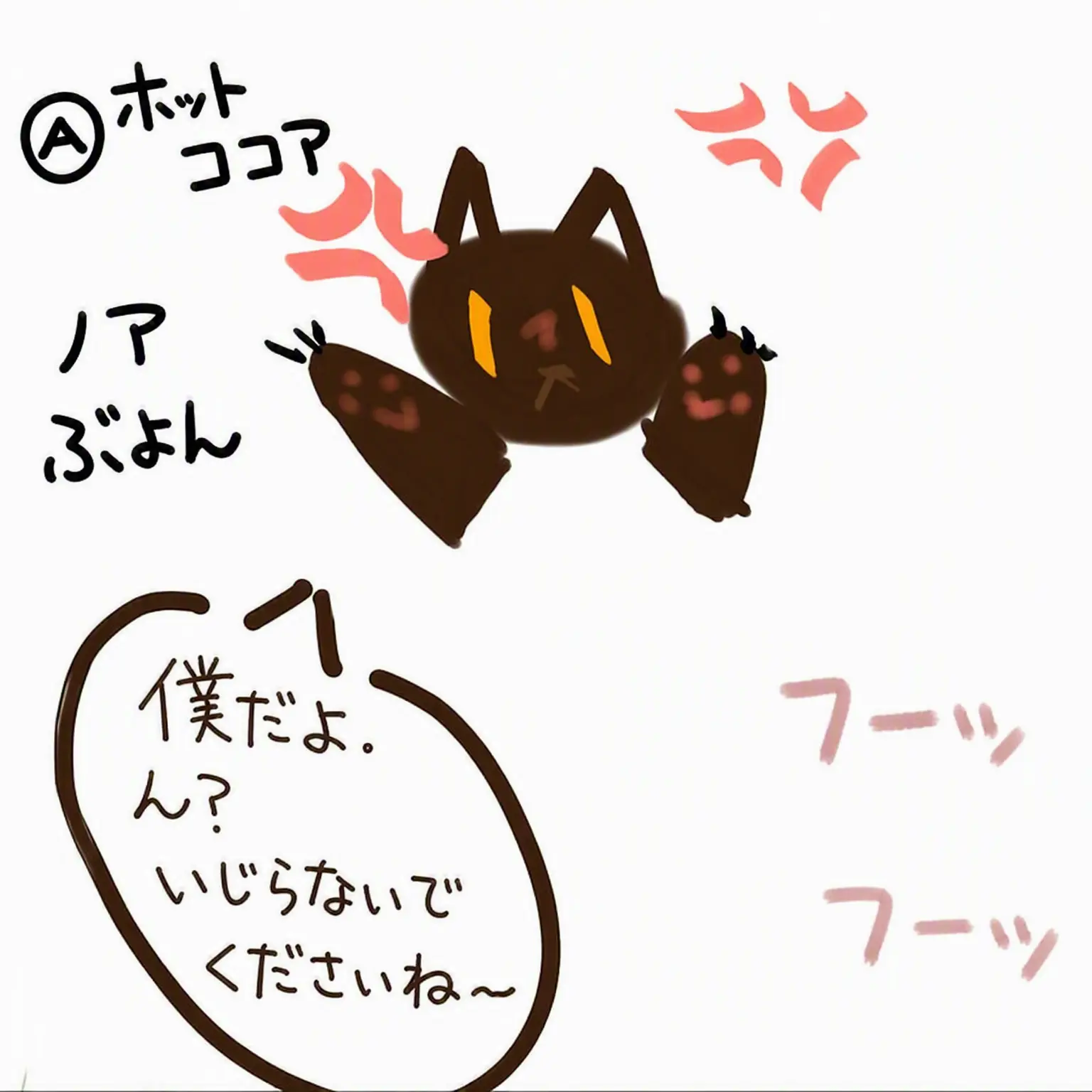 Soft_Hot_Chocolate_Cute의 不良男女グループ 🚭👬👭👩‍🎤