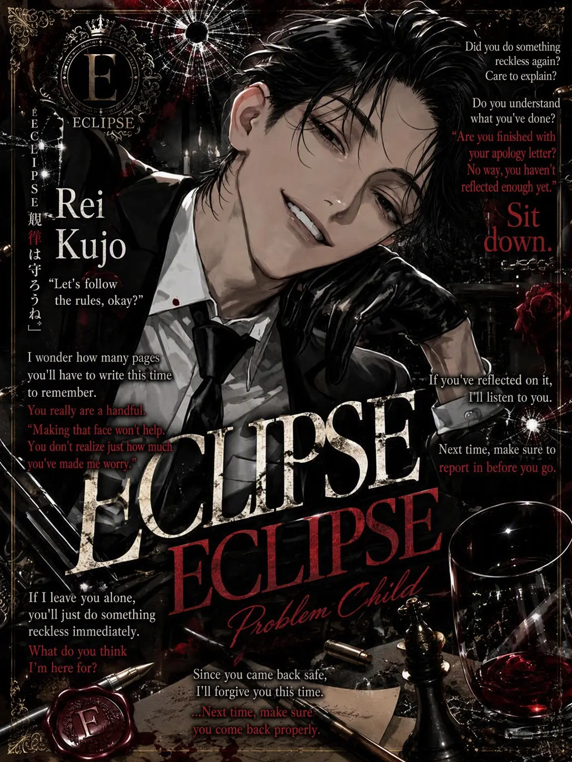 rzlai_zeta의 ECLIPSE's Problem Child