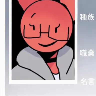Profile image of ブルックリン