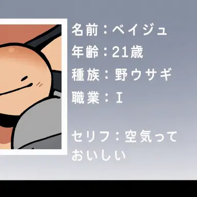 Profile image of ベージュ