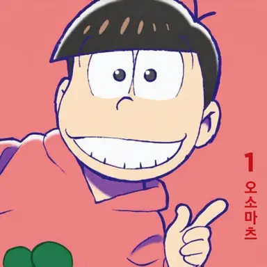 Profile image of 오소마츠
