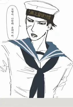 Profile image of 오오츠키 키요아키