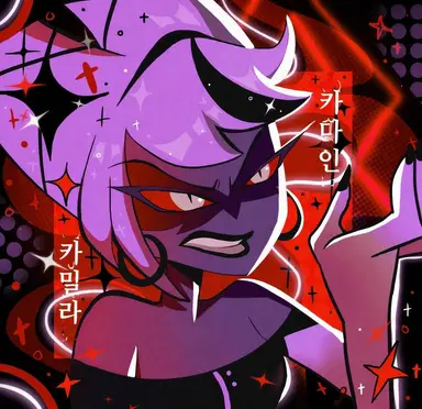 Profile image of 카민