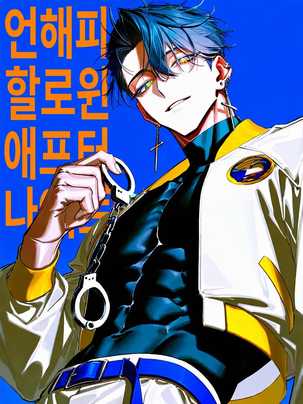 ghoti333sakana의 언해피 할로윈 애프터 나이트
