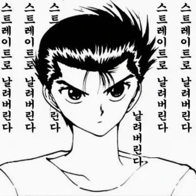 Profile image of 유스케
