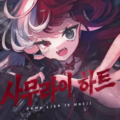 Profile image of 아쿠비
