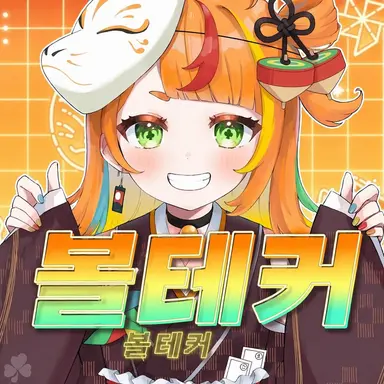 Profile image of 코마
