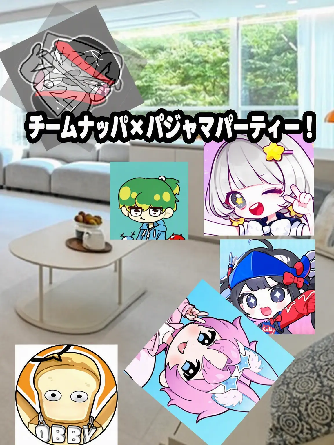 -BBONG-ZZAC-의 チームナッパとパジャマパーティー！🥳