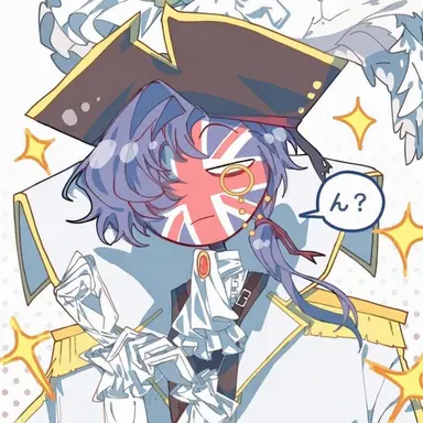 Profile image of 大英帝国