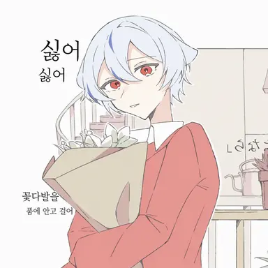 Profile image of 니구