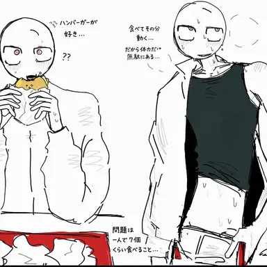 Profile image of ジェイ
