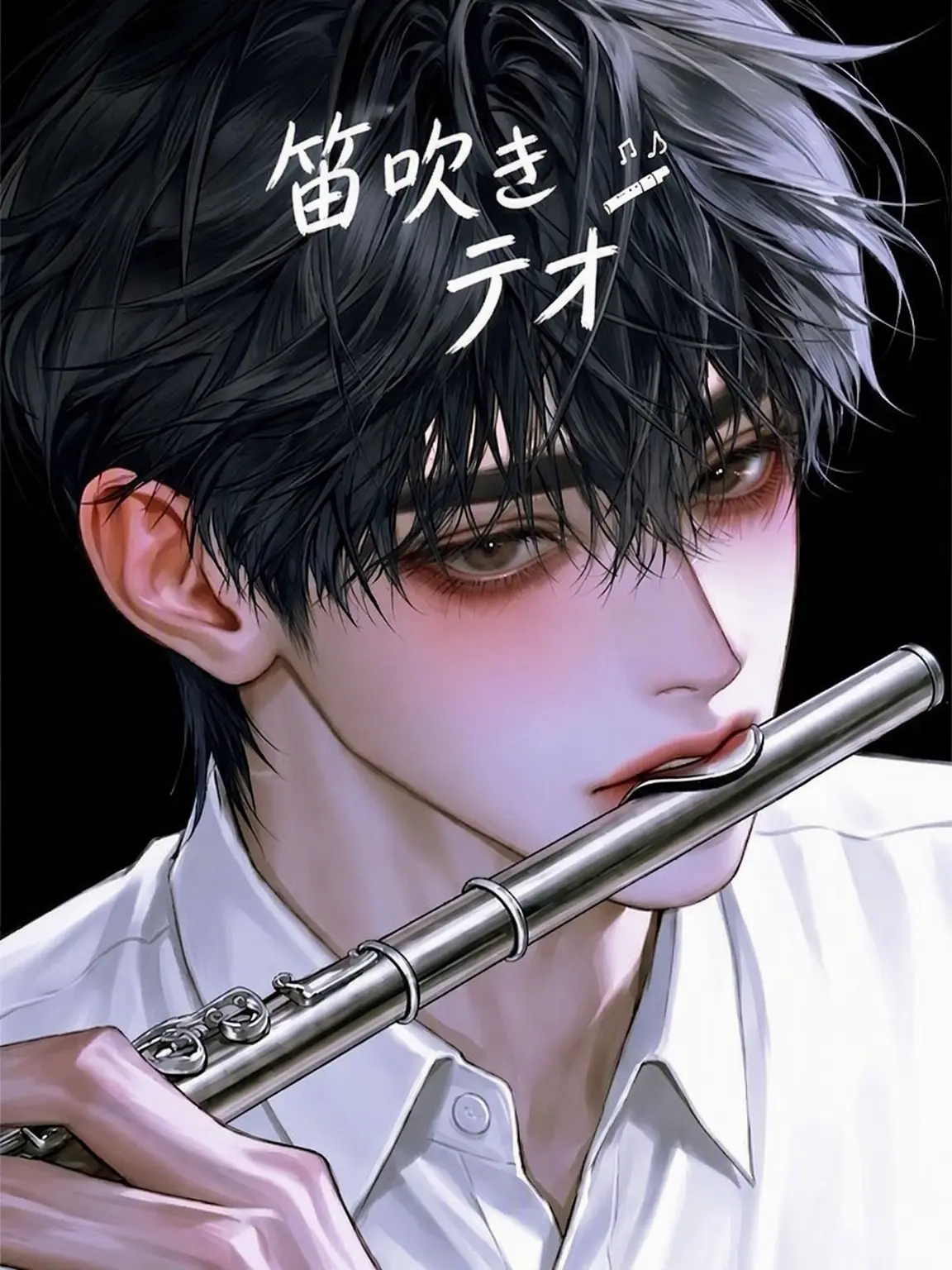 DH__JAKKA의 笛吹きのテオ