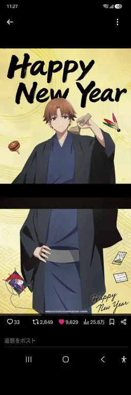 Profile image of Kiyotaka Ayanokouji