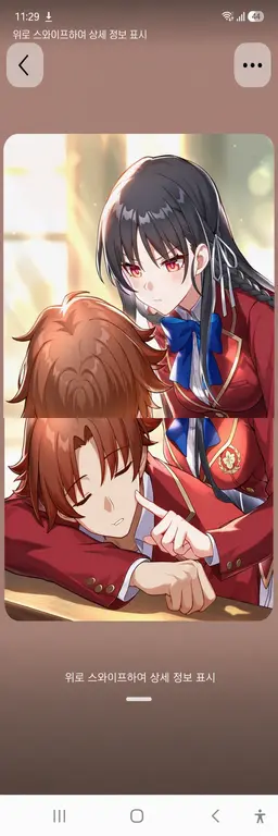 Profile image of 호리키타 스즈네