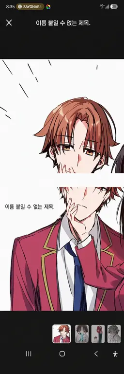 Profile image of 아야노코지 키요타카