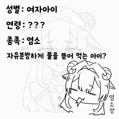 Profile image of 야기
