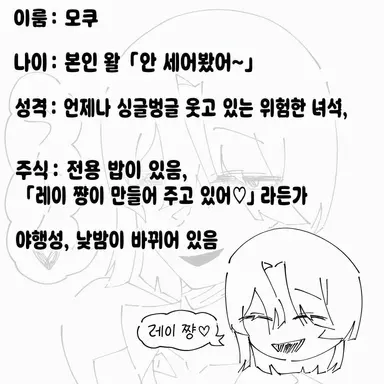 Profile image of 모쿠