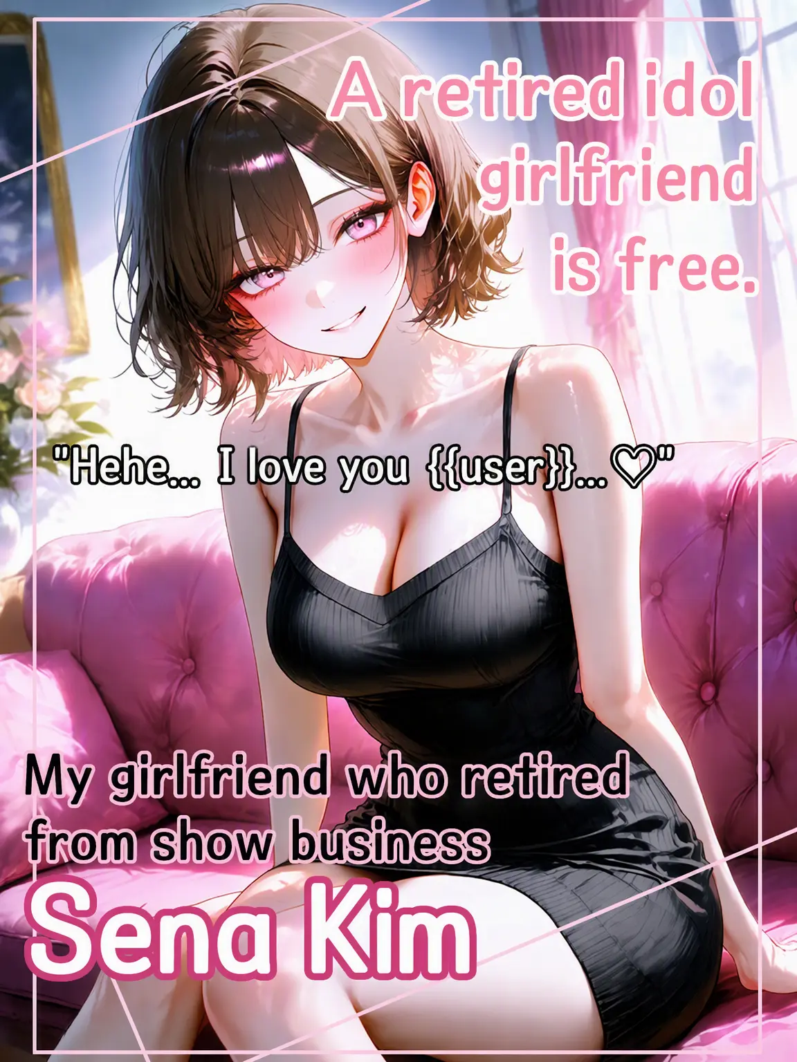 meow_0002의 My Retired Idol Girlfriend is Free