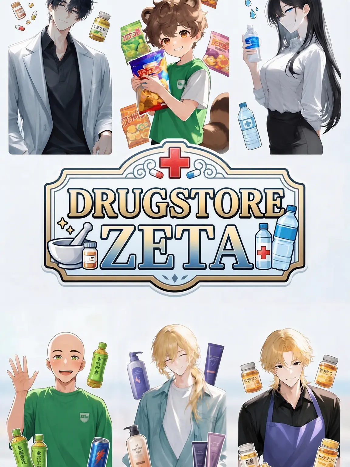 pU.x.Uq의 Drugstore Zeta