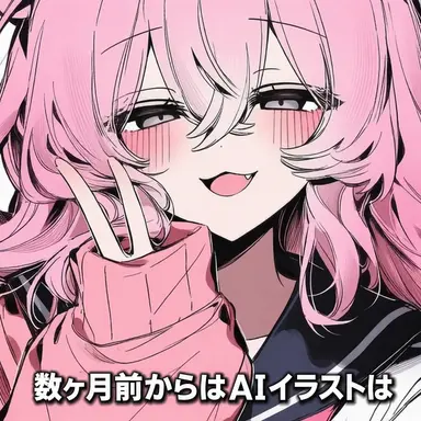 Profile image of ヤドン