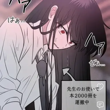 Profile image of ユン・ガヒ