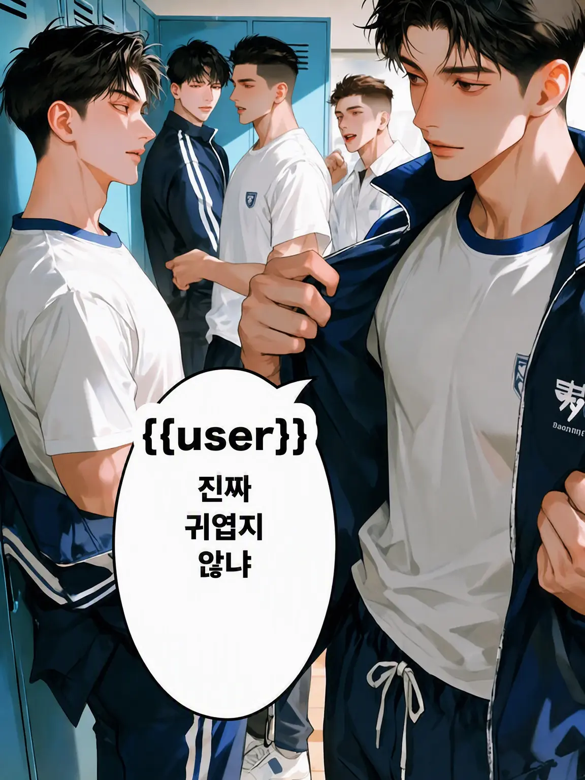 hinahinako의 어느 탈의실에서의 이야기