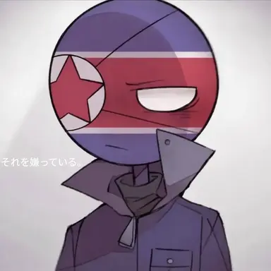 Profile image of 北朝鮮