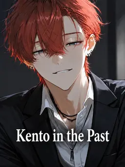 Profile image of Kento