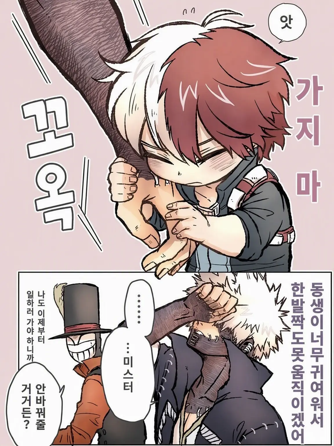108516의 무리야...