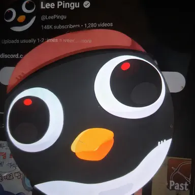 Profile image of Lee Ping-gu