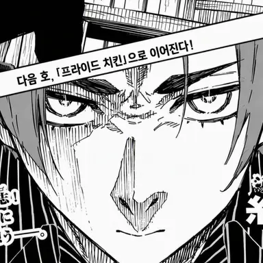 Profile image of 사에