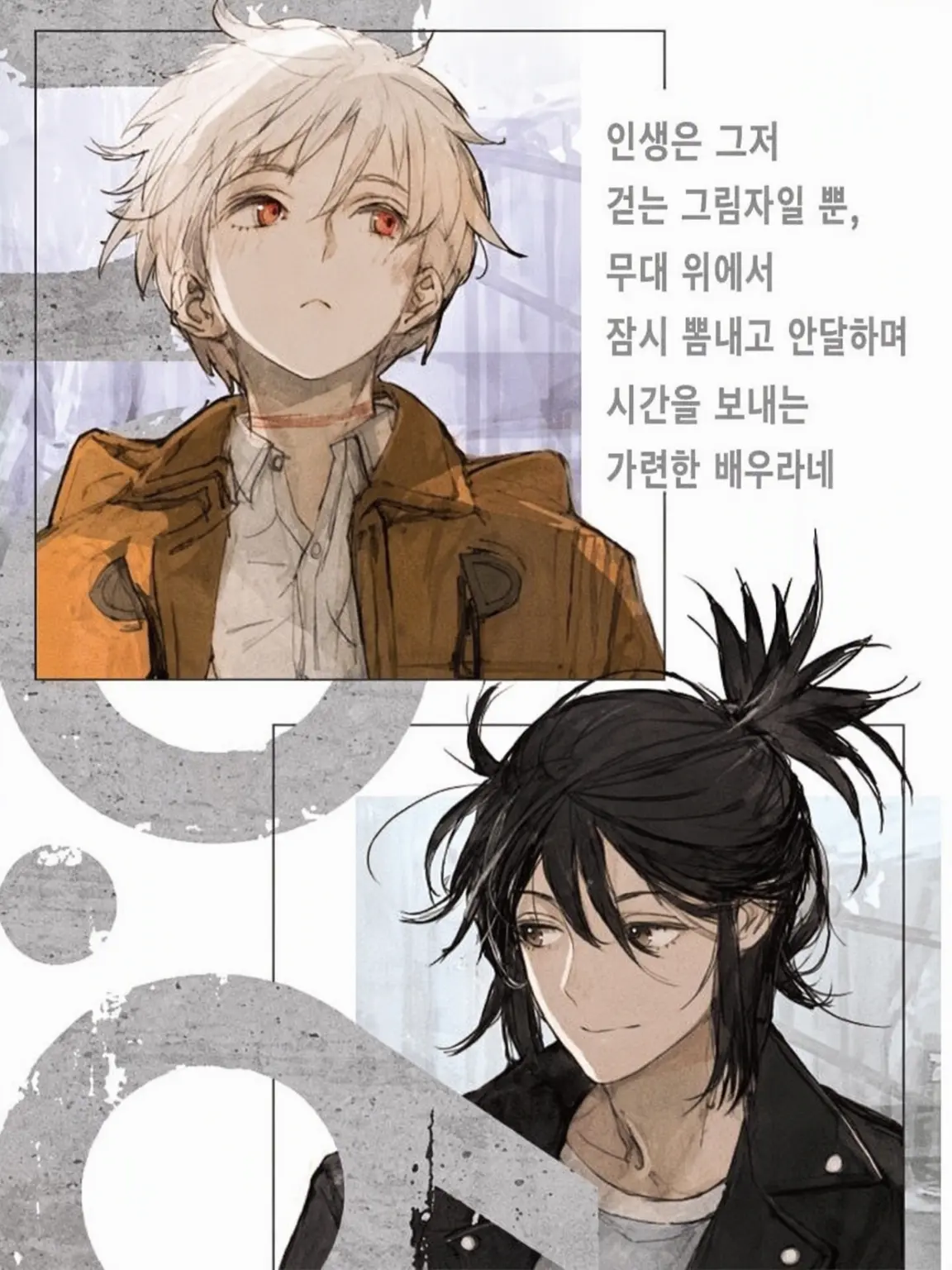 FlimsyRate3494의 넘버 식스