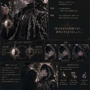 Profile image of アペル