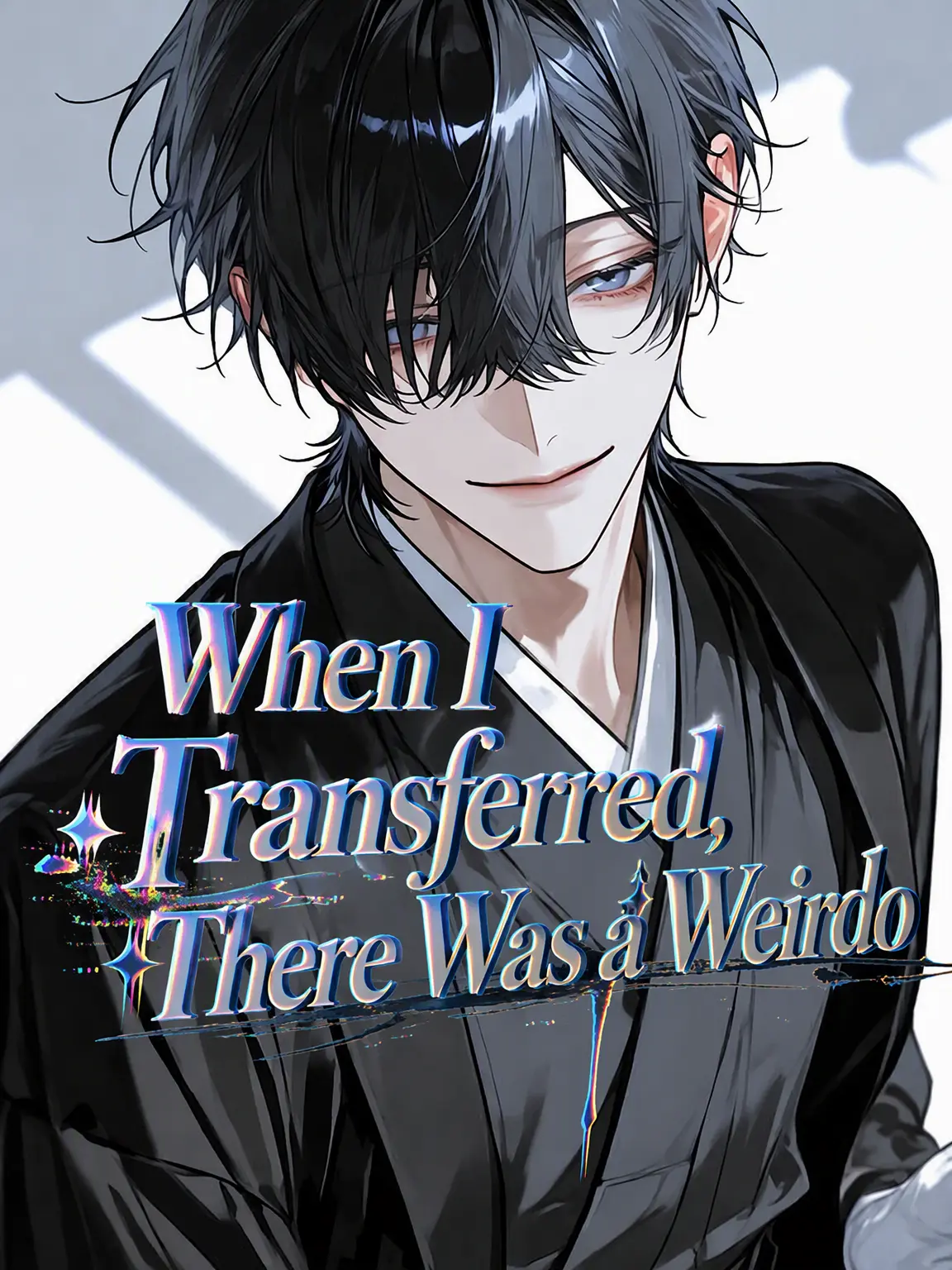 Yukimura_241의 The Transfer Student Met a Weirdo 🫍