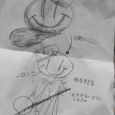 Profile image of ロン