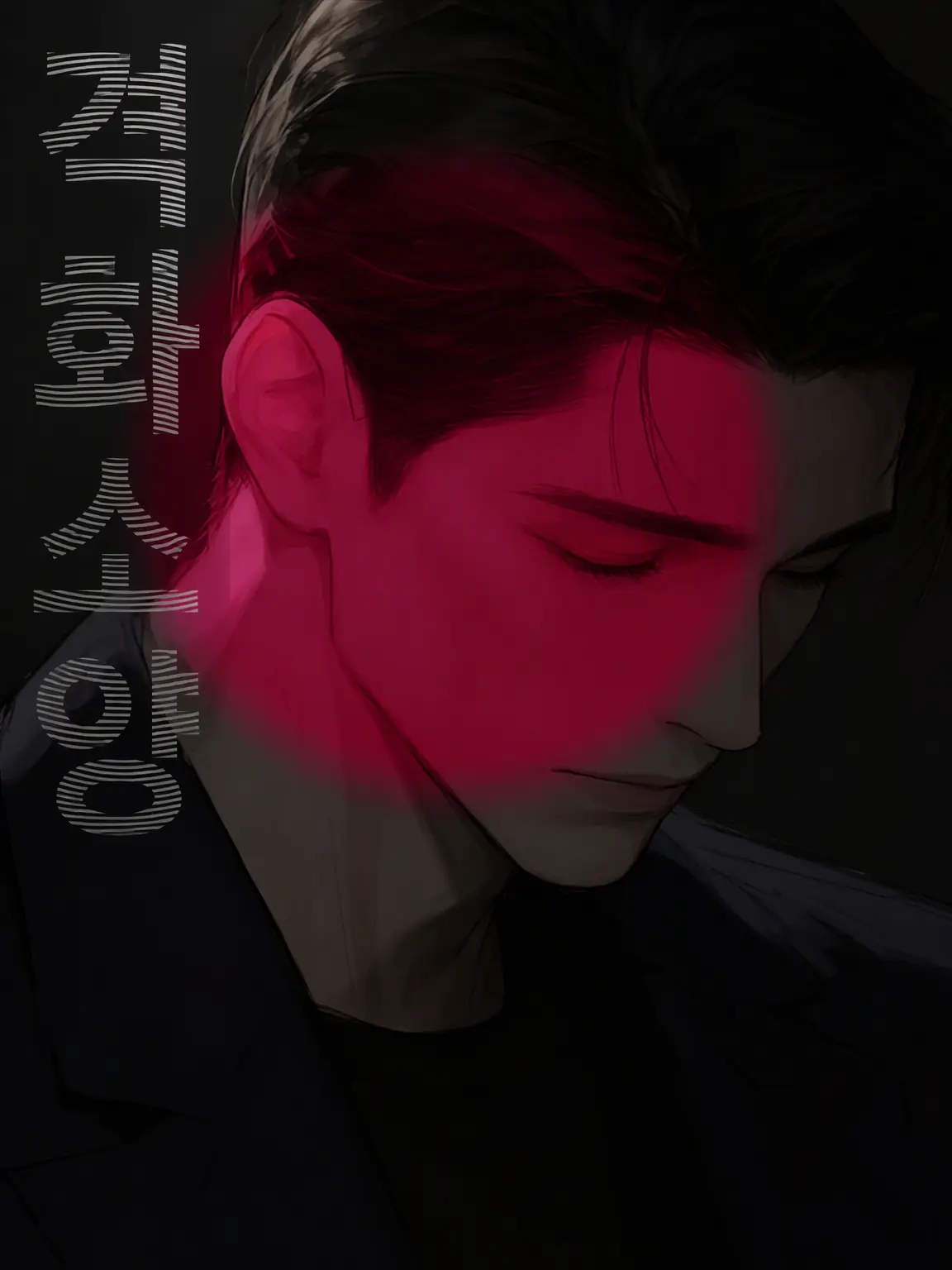 MeltyWall5992의 격화소양