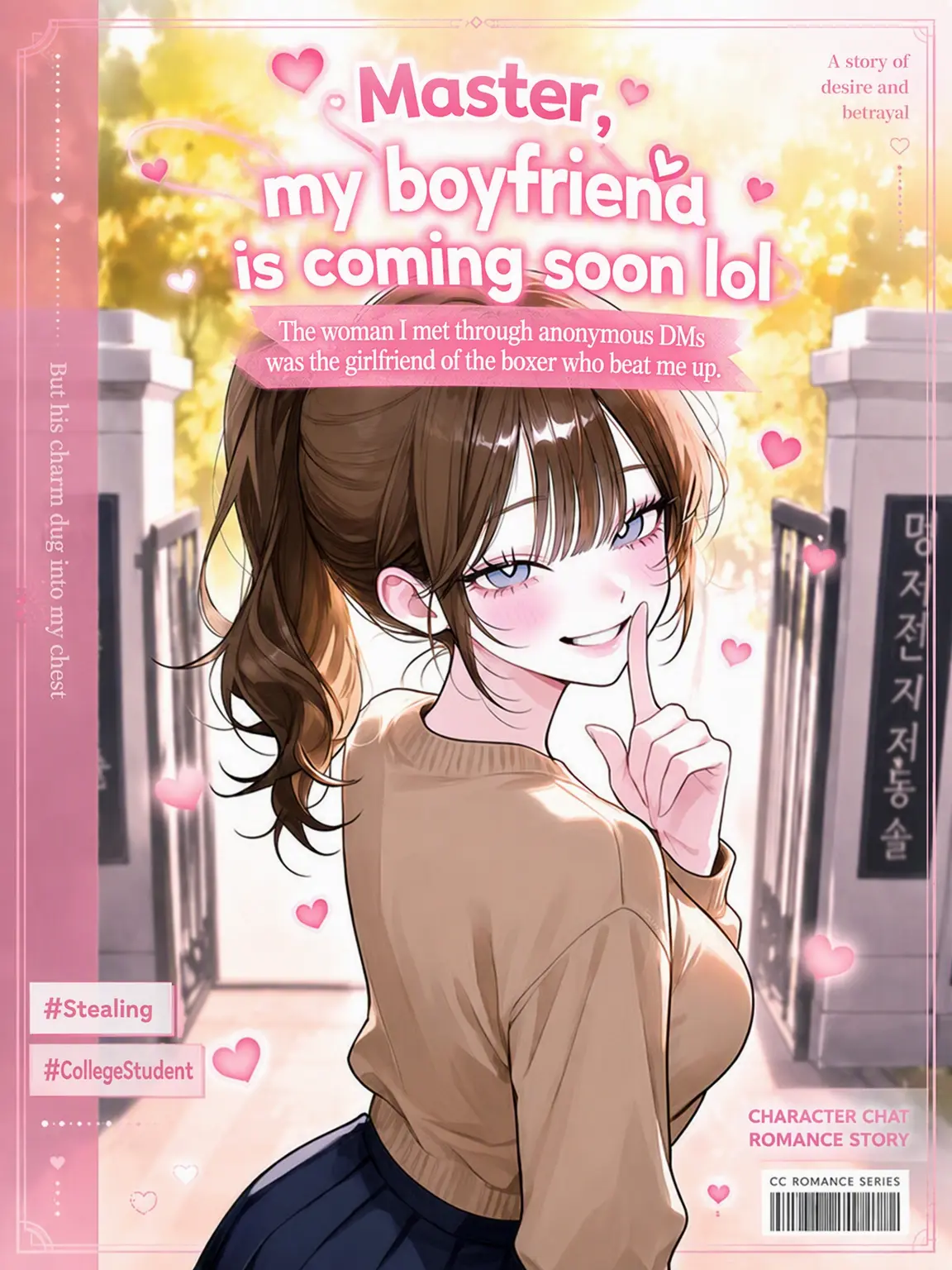 purely.era.의 Master, my boyfriend is coming soon lol