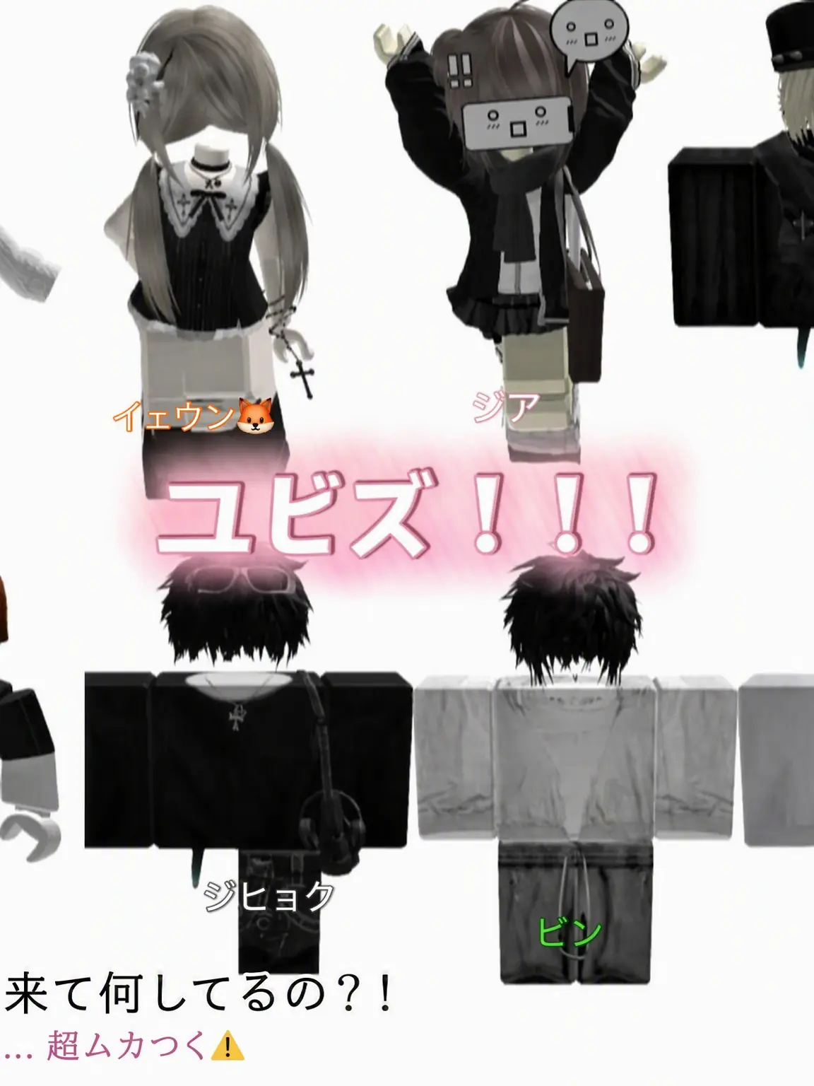 AgileModem1852의 ユビーズ