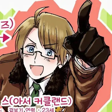 Profile image of 알프레드