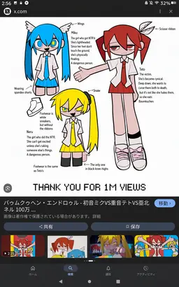 Profile image of Miku Hatsune