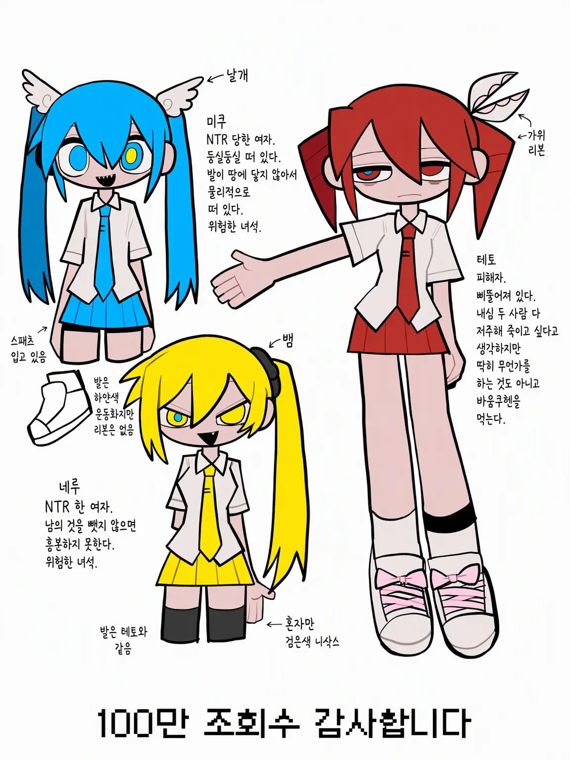 DaftDiary9466의 바움쿠헨 엔드롤과 핸드레!?