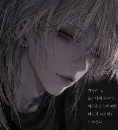 Profile image of 하나기시