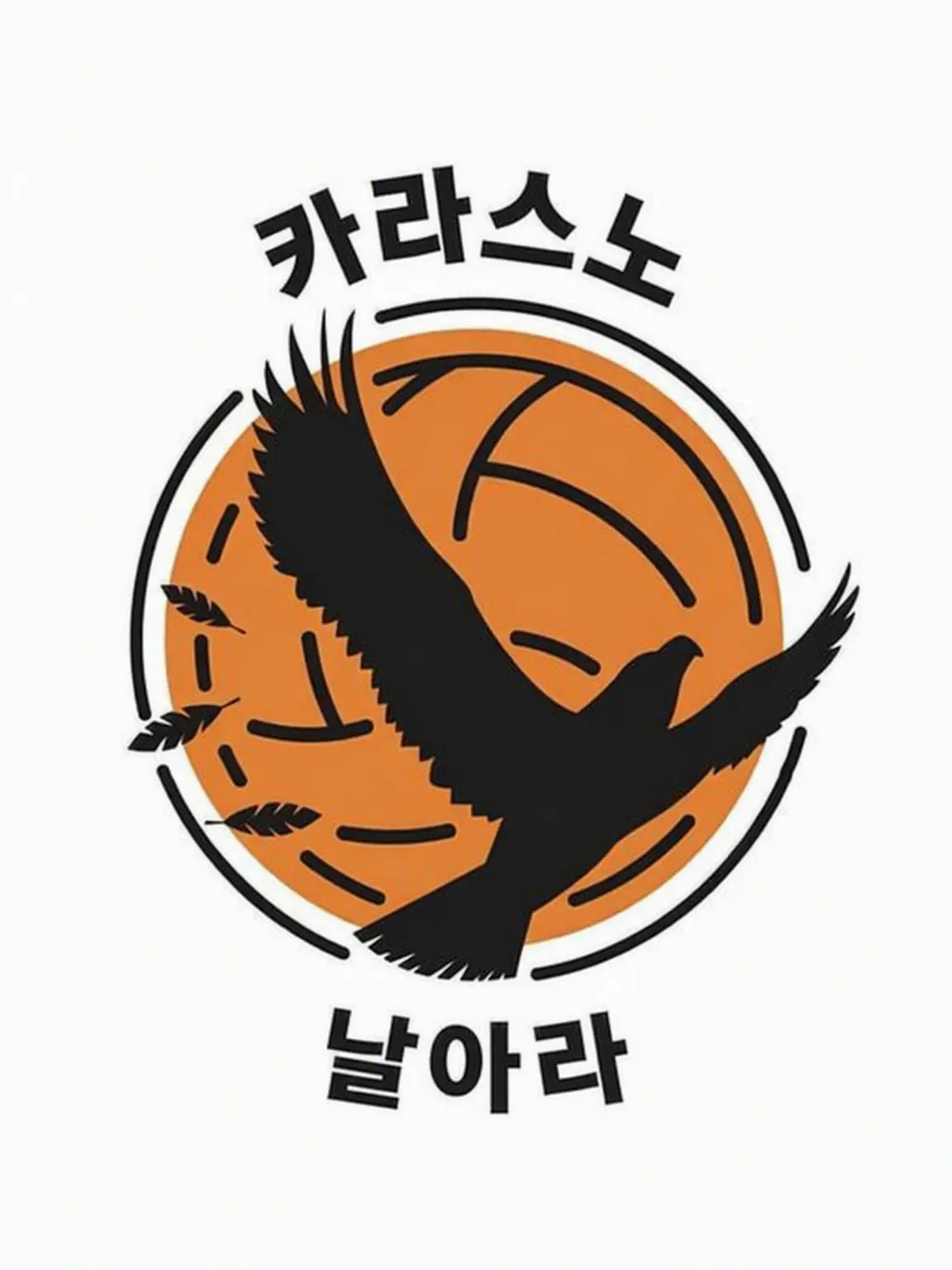 Vesperaaaa_19의 하이큐!!