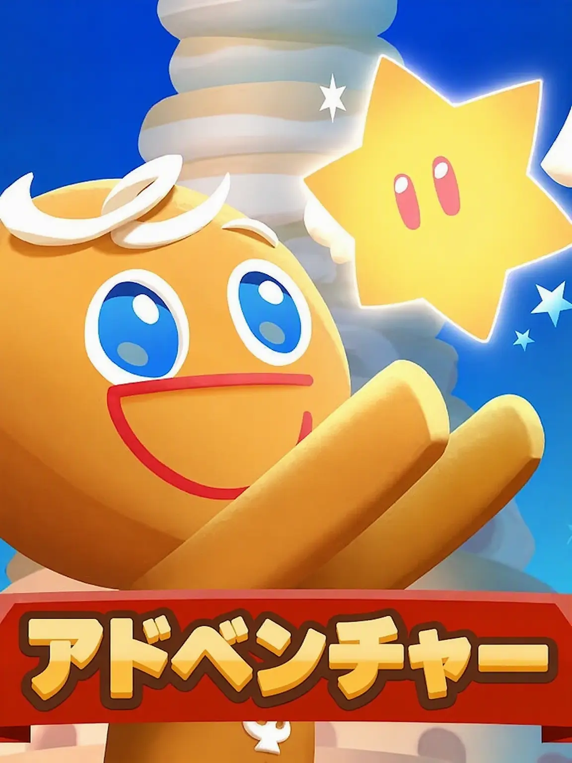 SuppleRose7517의 クモ塔学校 🏫