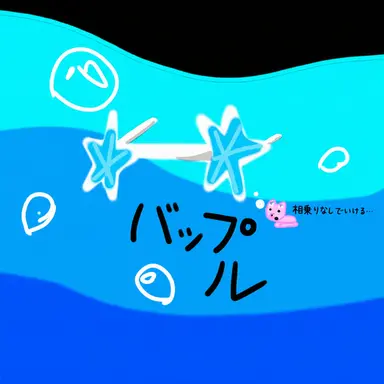 Profile image of パップル