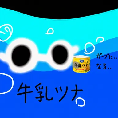 Profile image of ウユチャムチ