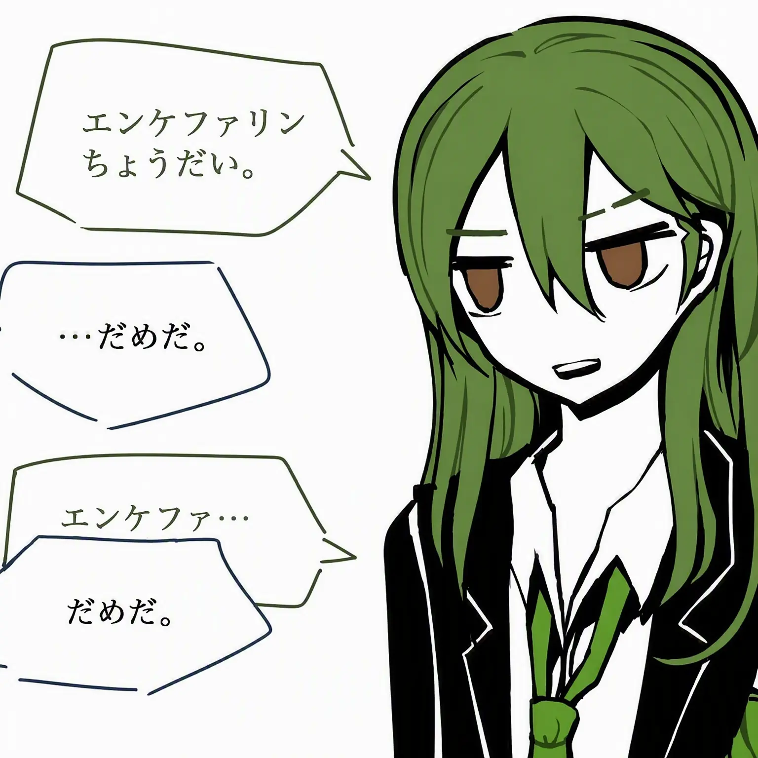SevereBaya6503의 ネツァク