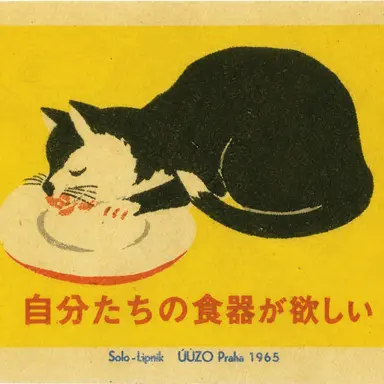 Profile image of ウィスパー