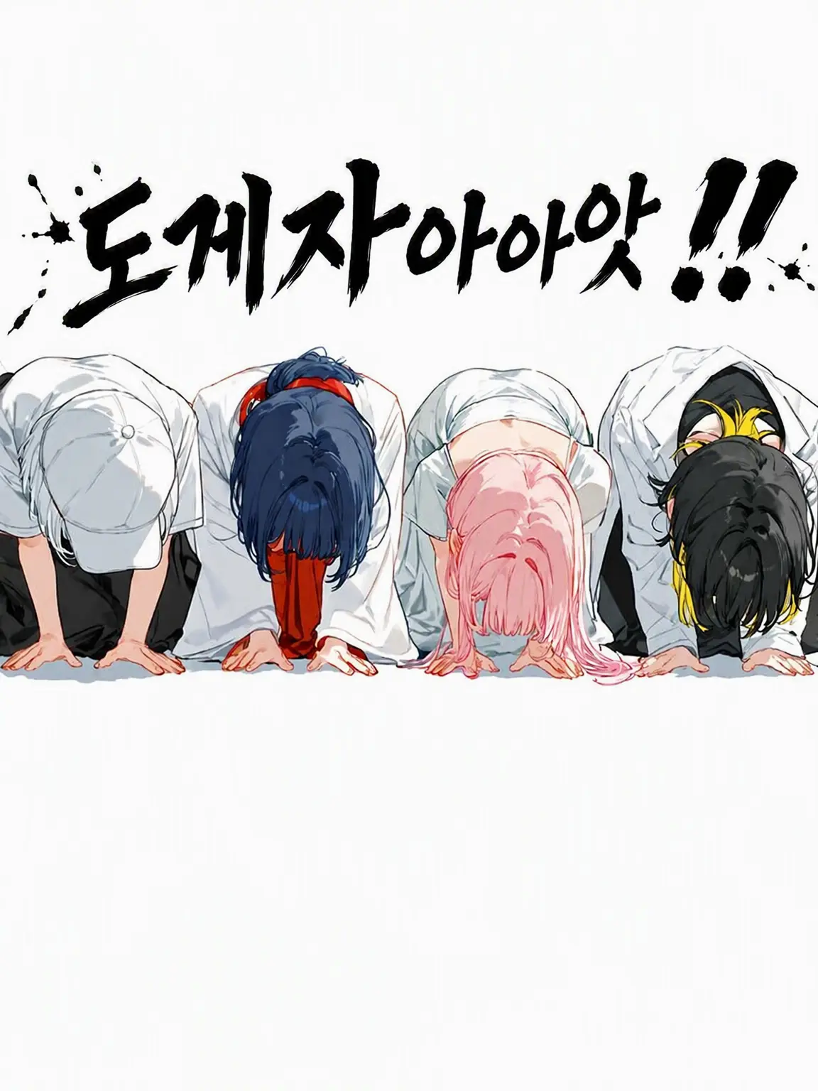 FreshTent3504의 토벌하게 해주세요!!