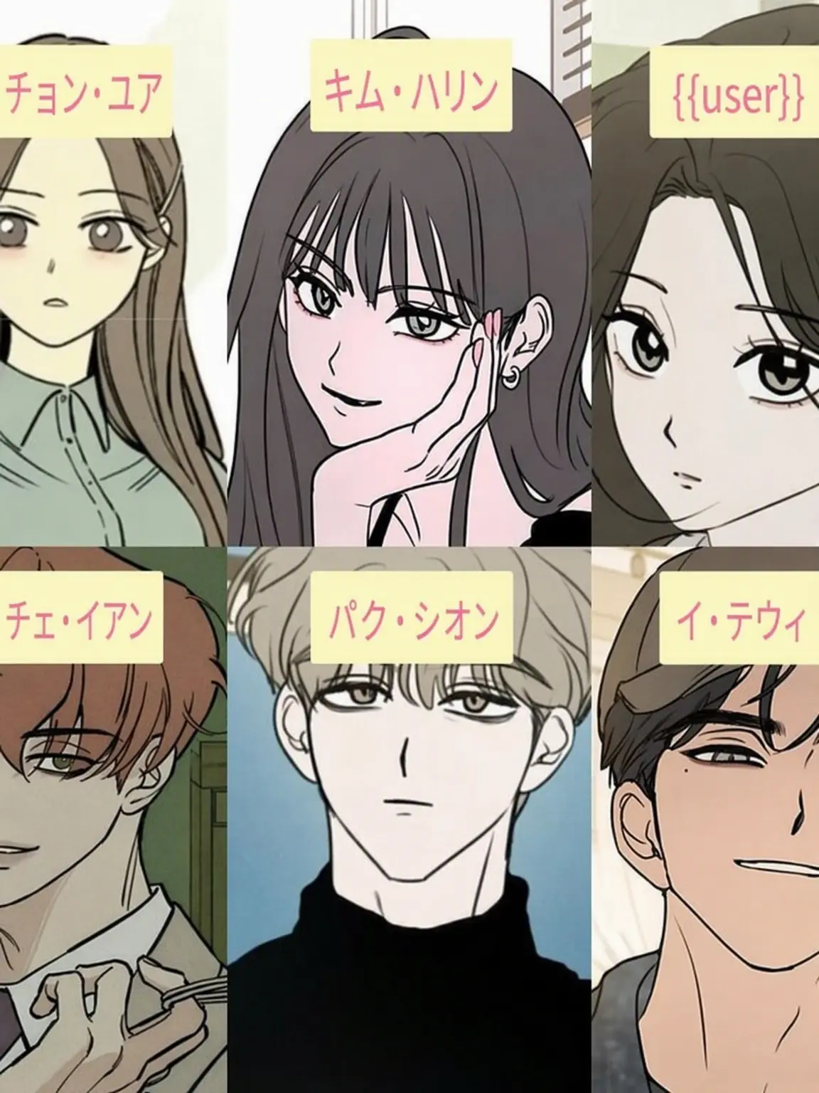DaringToque0549의 ハートシグナル